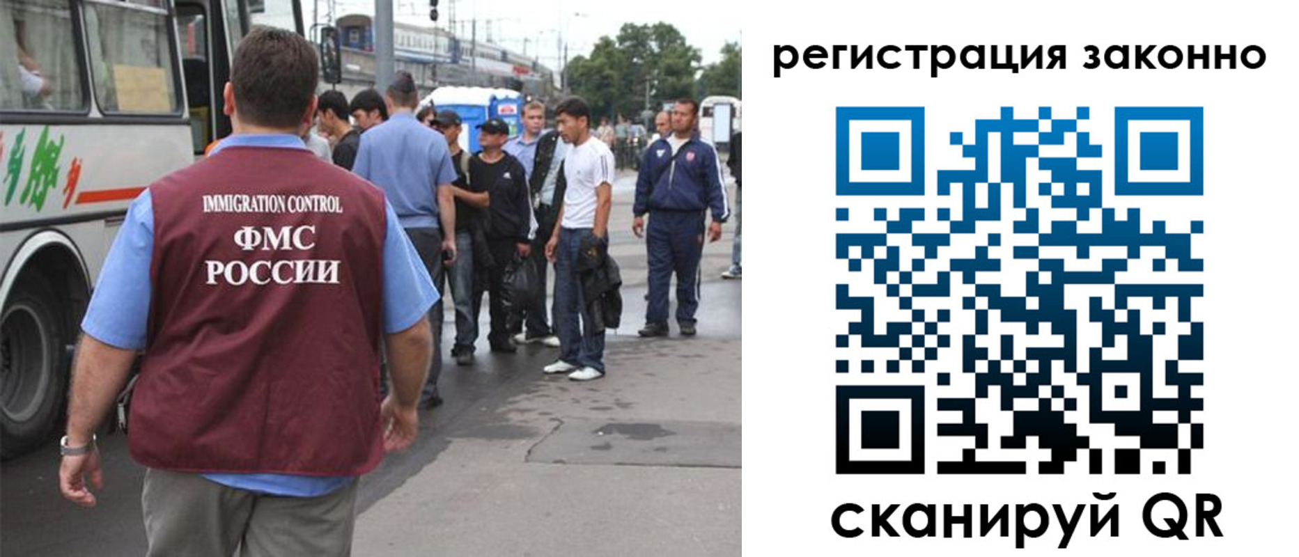 прописка законно в Таштаголе